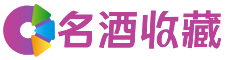 禹王台妍蓓回收烟酒店