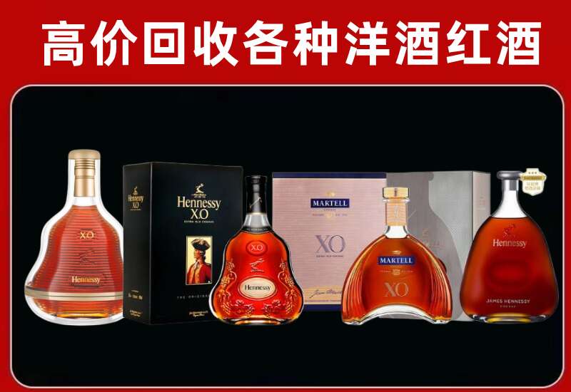 禹王台回收洋酒价格