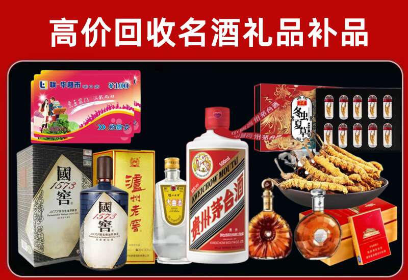 禹王台回收虫草价格