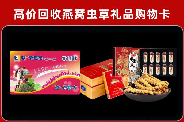 禹王台回收烟酒铺