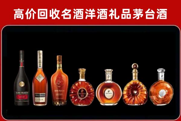 禹王台回收红酒的价格